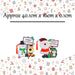 Christmas Gift Tags Present Labels 8 Themed