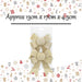 Tinsel Bows Christmas Decoration X 2 13cm x 17cm x 4. 5cm Champagne