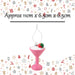 Christmas Tree Decoration Glitter Cocktail Ornament 11x6. 5x6.
