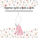 Christmas Tree Decoration Glitter Unicorn Ornament X