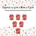 Christmas Tree Decoration Hanging Glitter Present 6 Red