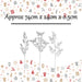 Glitter Foliage Pick Christmas Varied Designs 0. Silver