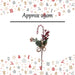 Red Berry Candy Pick With Hang Tag Christmas Decoration Ornament